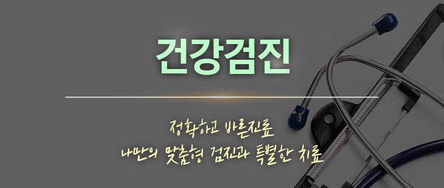 본원소개