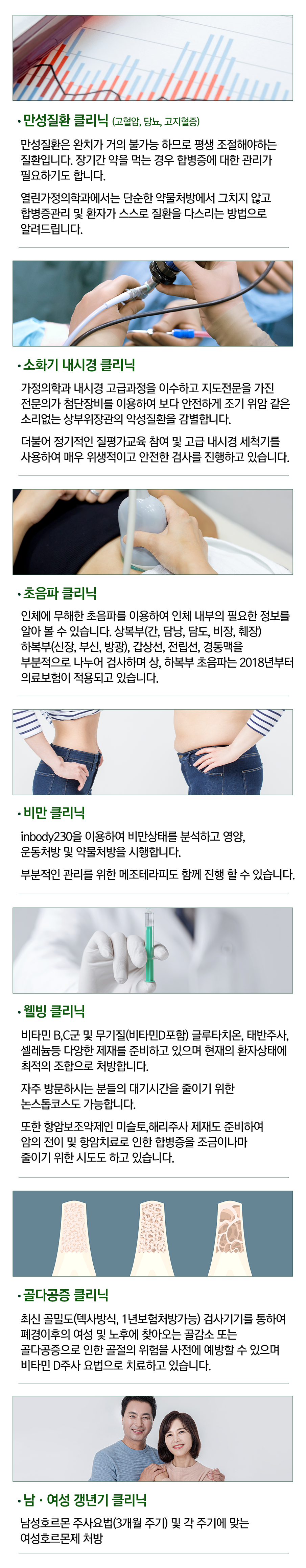 정밀혈액