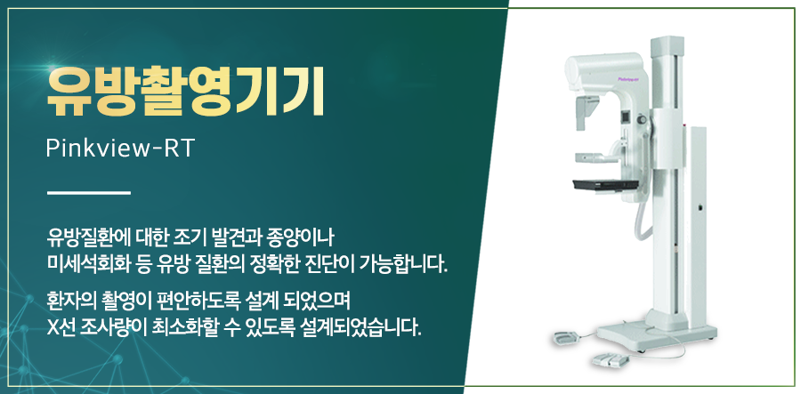 장비소개