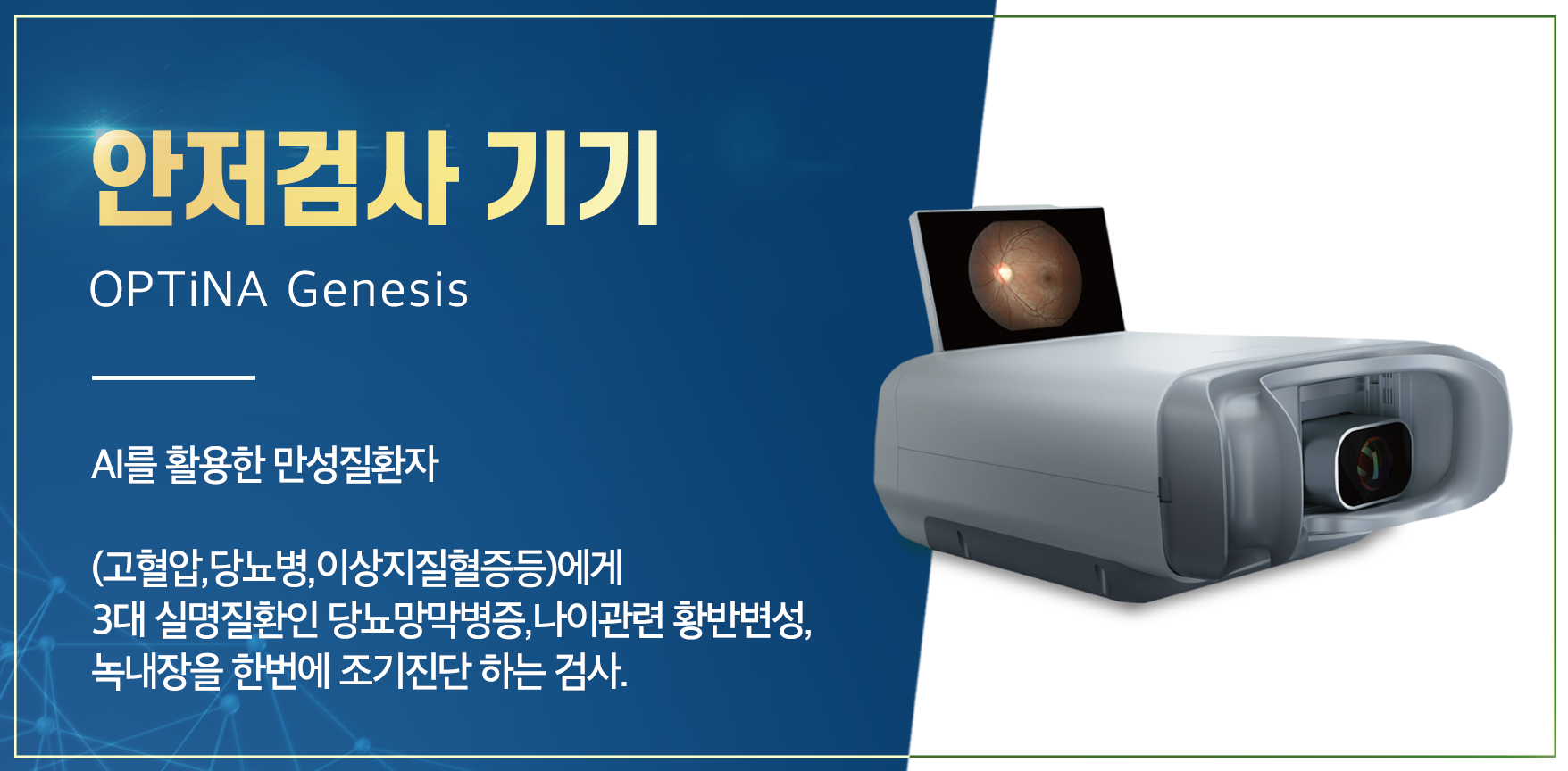 장비소개