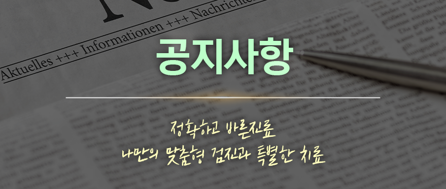 장비소개